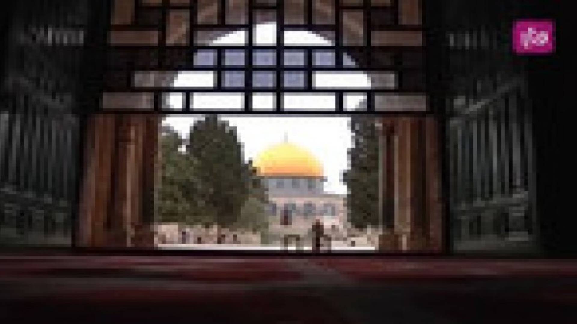 "رؤيا" تبث تقريرا من داخل المسجد الأقصى المبارك