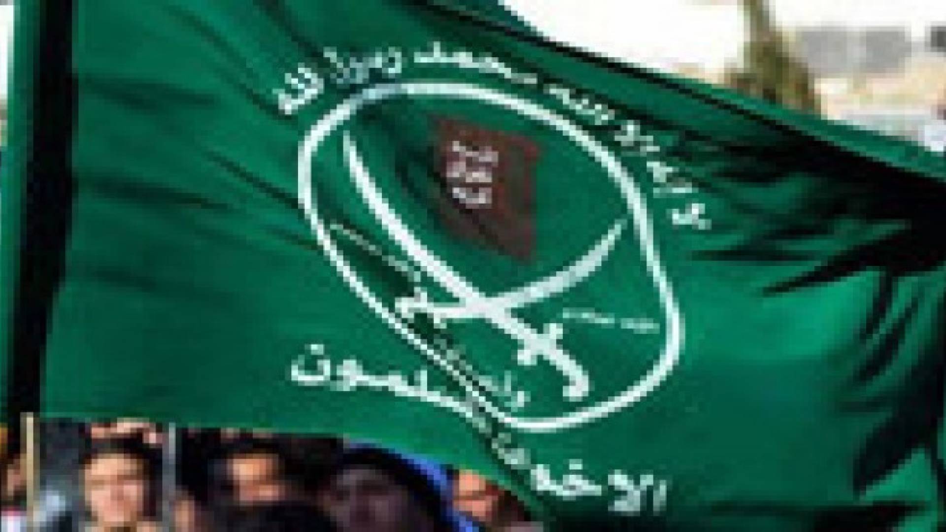 اعتقال 18 من صفوف جماعة الإخوان
