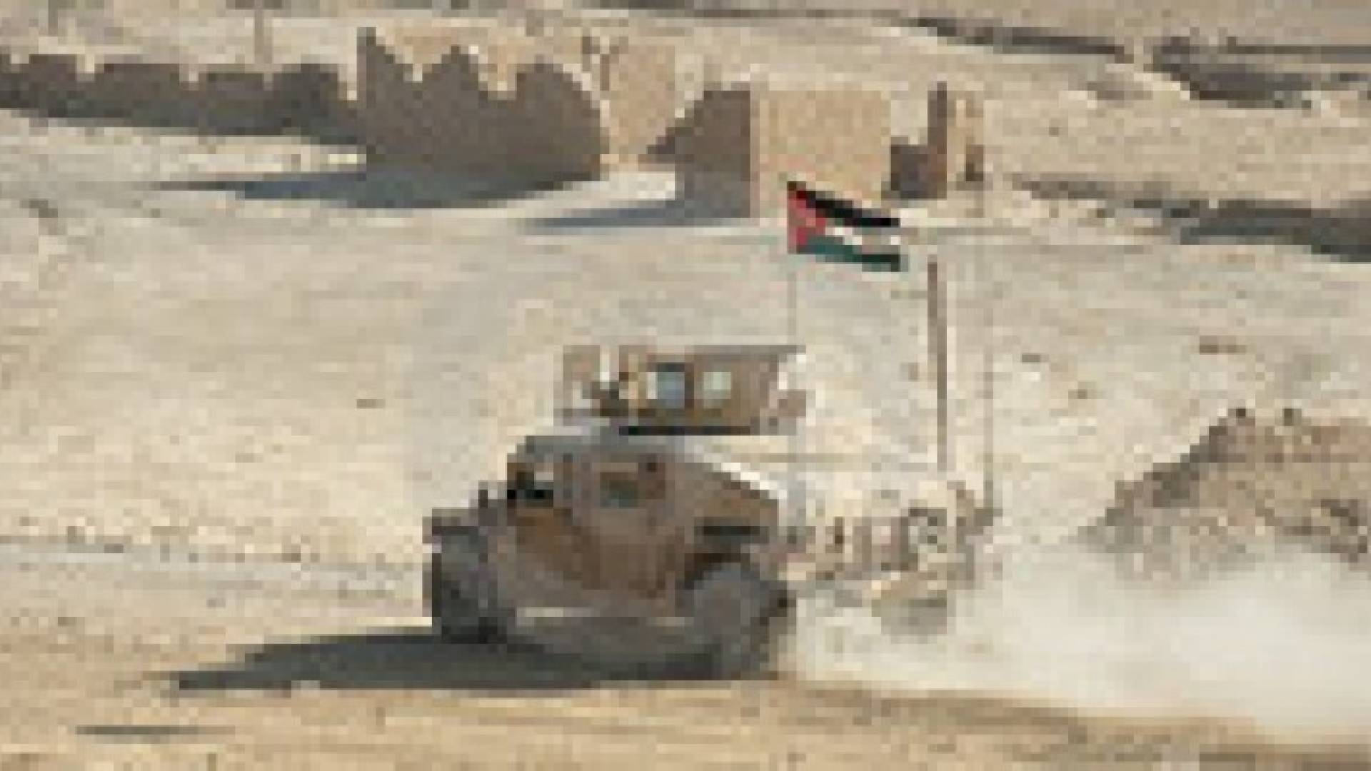 الجيش الأردني: احباط محاولة تسلل عرب لدولة مجاورة