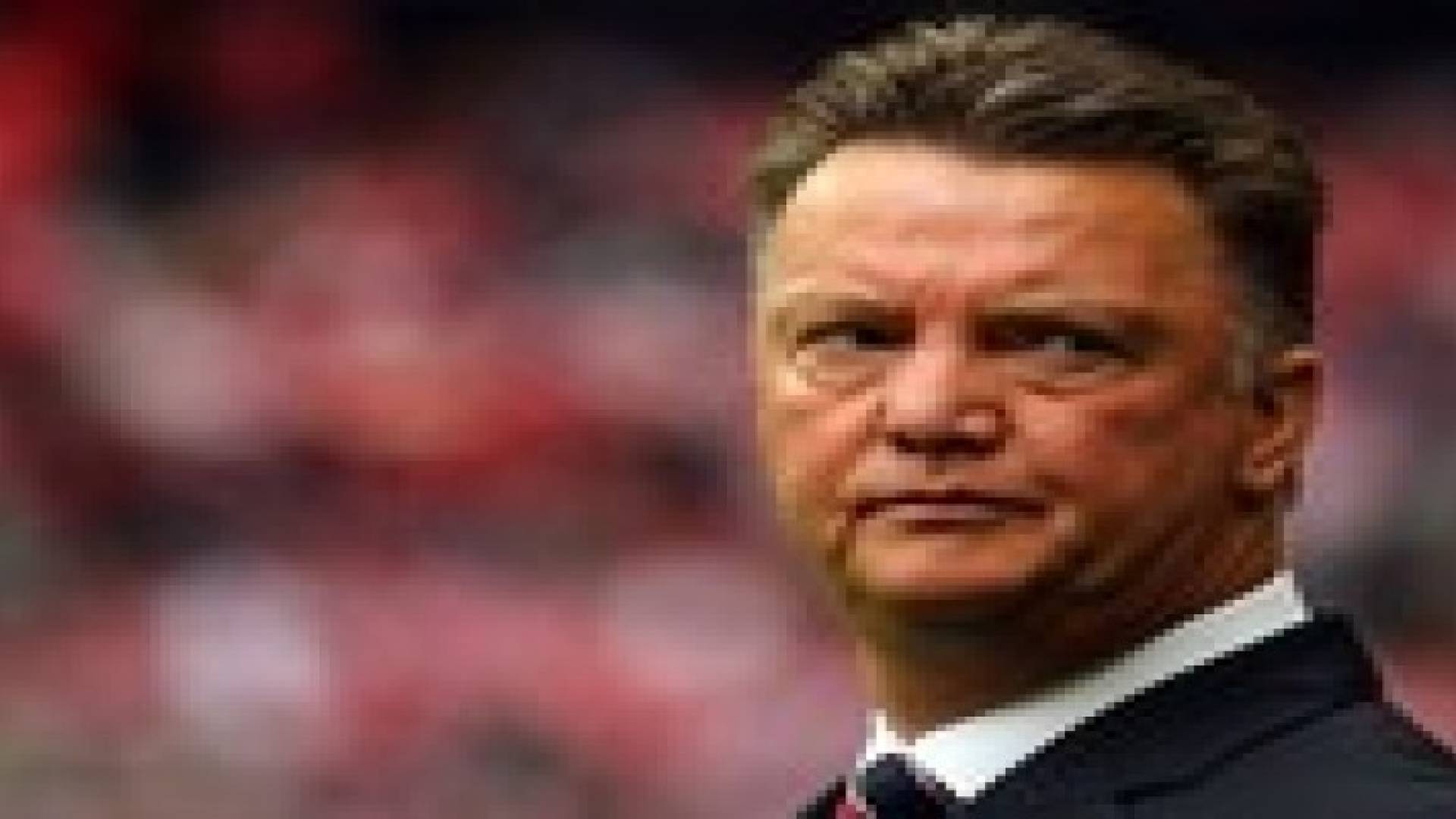 فان غال ما زال متحفطا على اداء فريقه رغم الفوز على ارسنال