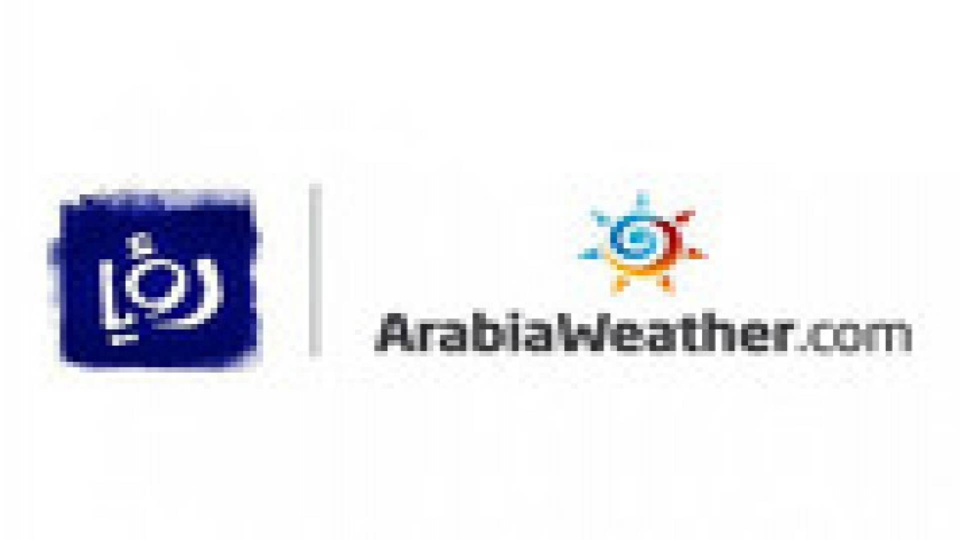 رؤيا وطقس العرب تراقبان احتمالية تطور عاصفة شتوية الثلاثاء