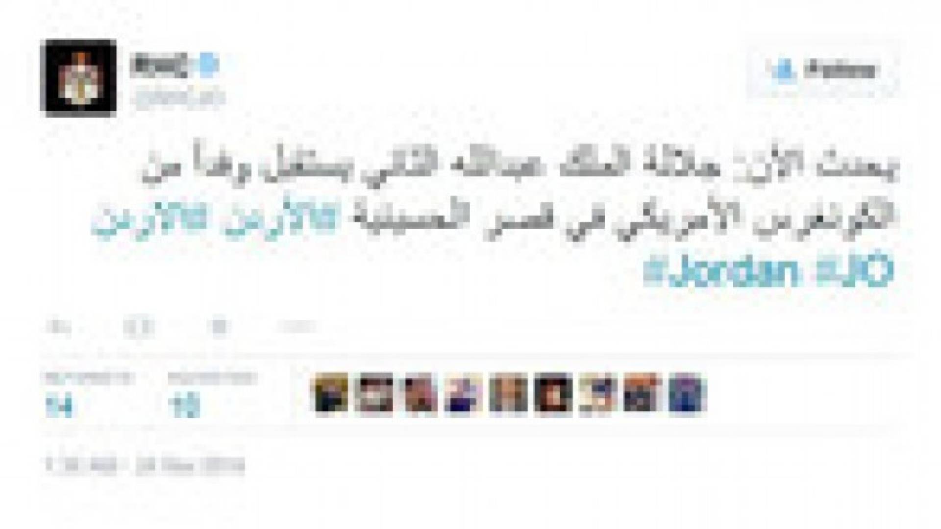 الملك يستقبل وفدا من الكونغرس الأمريكي في قصر الحسينية