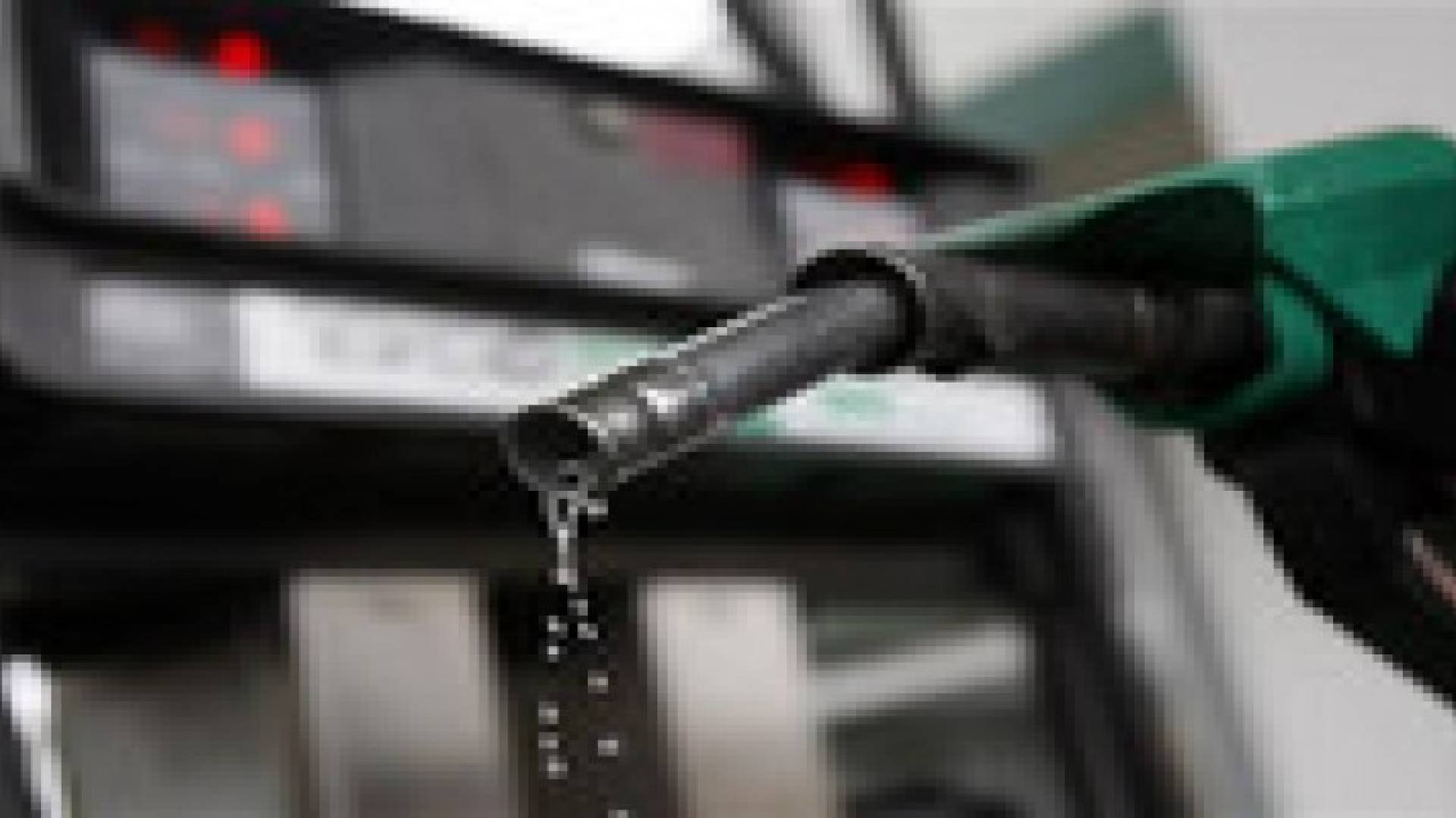 ترجيح خفض أسعار المشتقات النفطية 4%
