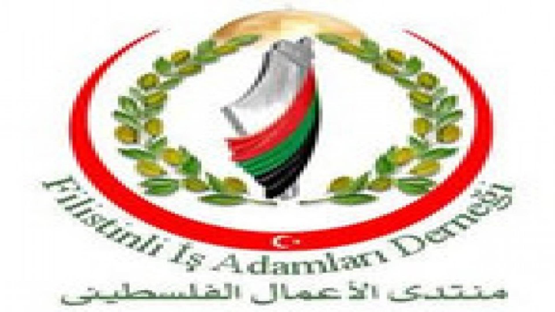 رئيس ملتقى الأعمال الفلسطيني الأردني: الاردن رئة وبوابة الاقتصاد الفلسطيني الاولى