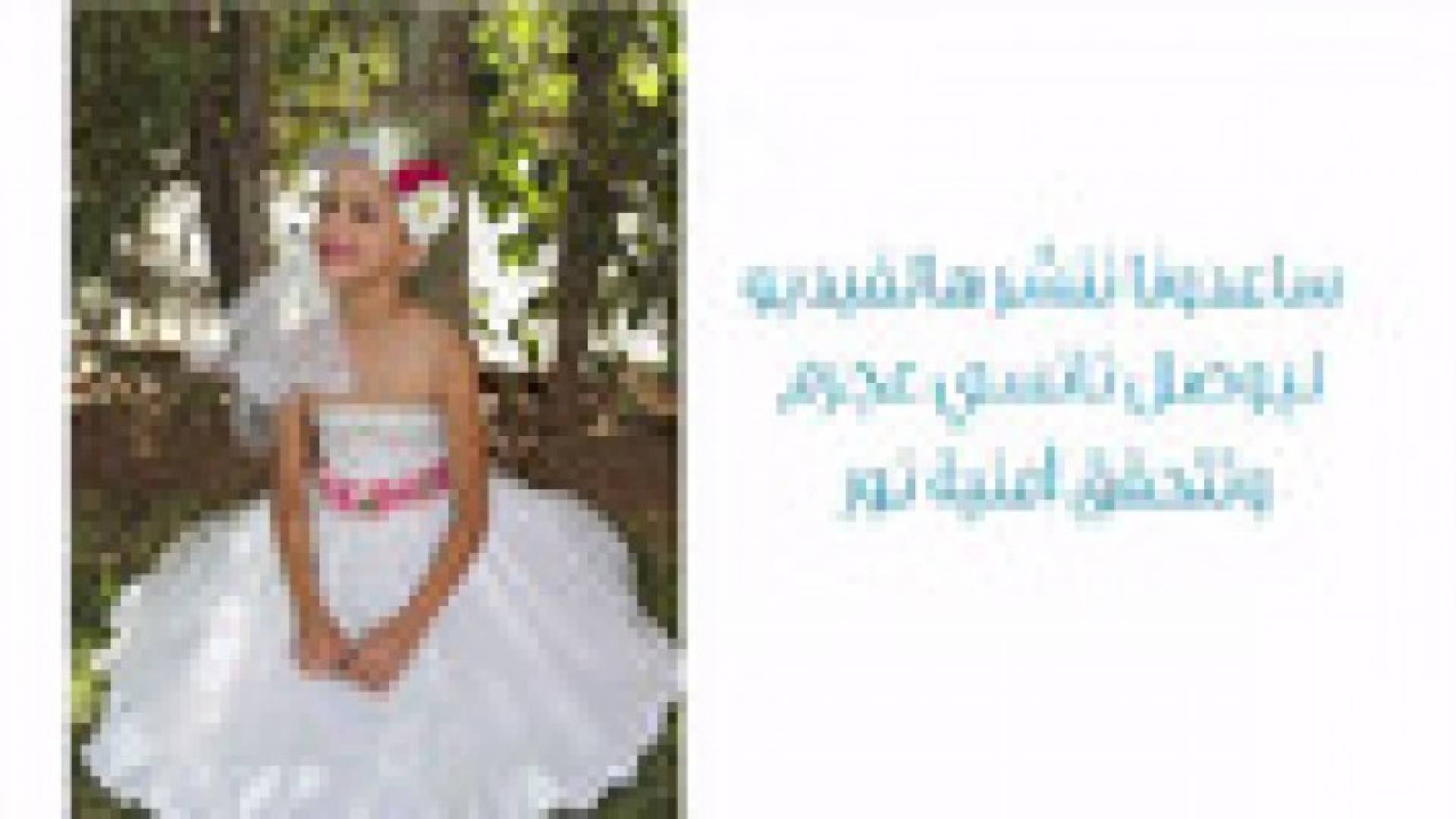 نانسي عجرم تحقق أمنية لطفلة أردنية مصابة بالسرطان .. صور و فيديو