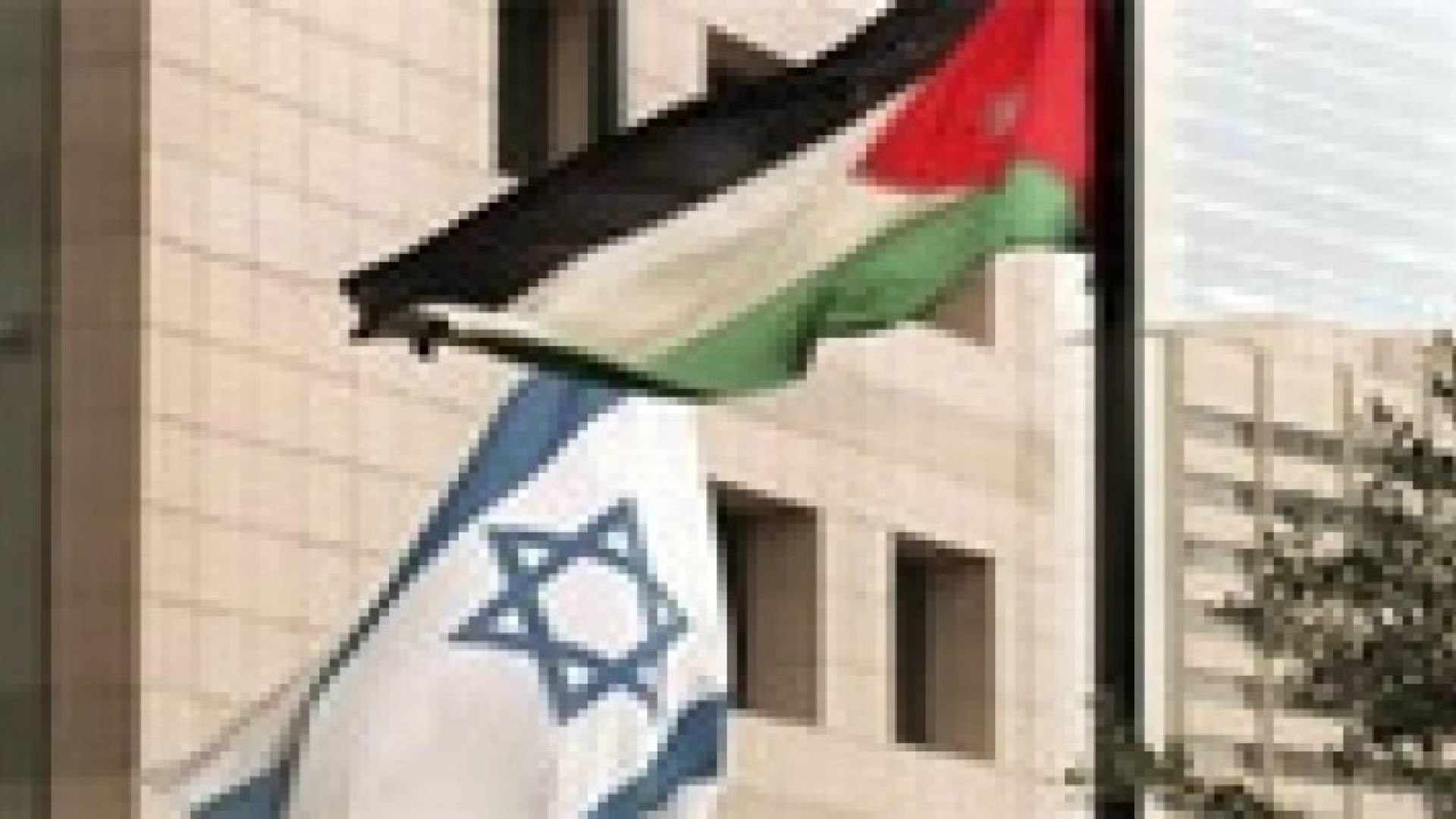 الخارجية الإسرائيلية: ما نشر حول استدعاء السفير الى عمان "مناورة إعلامية"