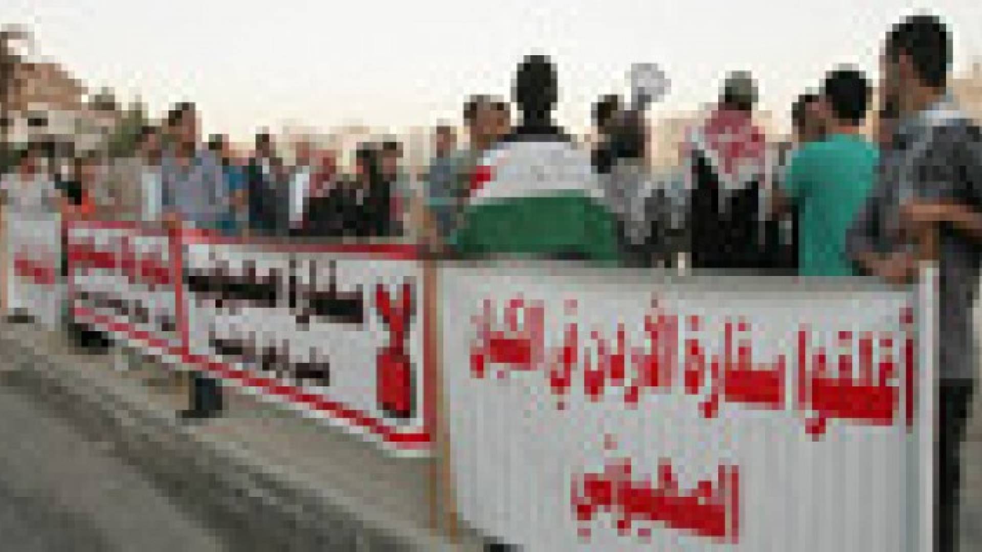 ثلاث رسائل احتجاج من الإحتلال الإسرائيلي الى الأردن