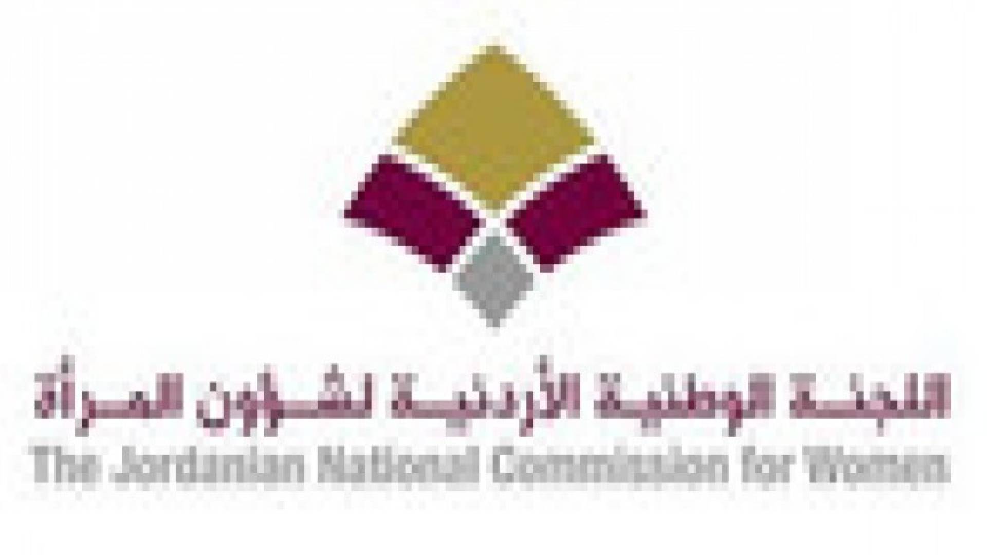 الوطنية لشؤون المرأة تطلق الحملة الوطنية لمناهضة العنف ضد المرأة 2014