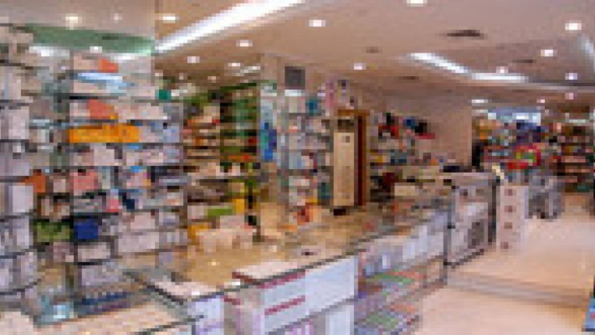 الحد الأدنى لاجور الصيادلة في الجامعات الخاصة 500 دينار