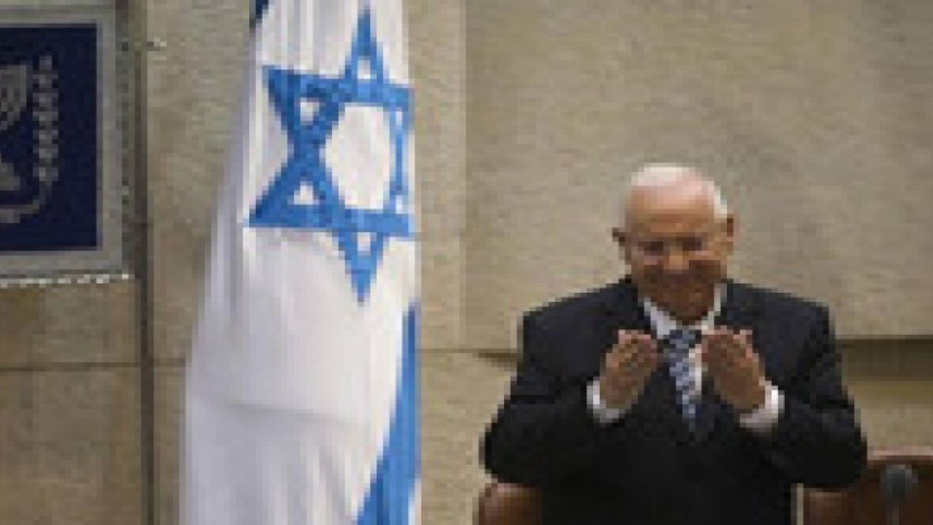 الرئيس الإسرائيلي ينتقد مشروع قانون يهودية الدولة