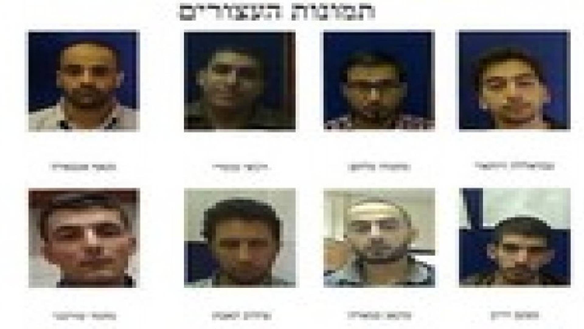 الاحتلال يدعي إعتقال خلية لحماس خططت لتنفيذ عمليات ..صورة