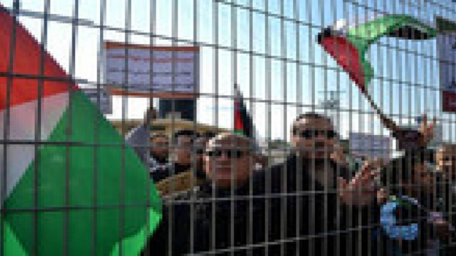 مؤتمر اقتصادي يدين الحصار المفروض على غزة
