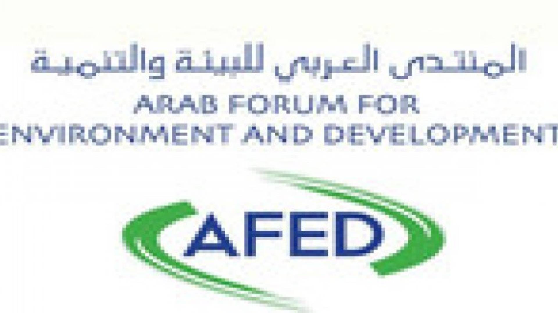 اختتام اعمال المؤتمر السنوي السابع حول الأمن الغذائي في البلدان العربية