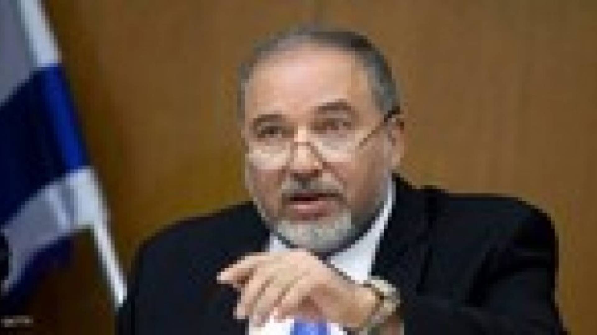 ليبرمان يطرح خطة "سلام اقليمية"..تفاصيل