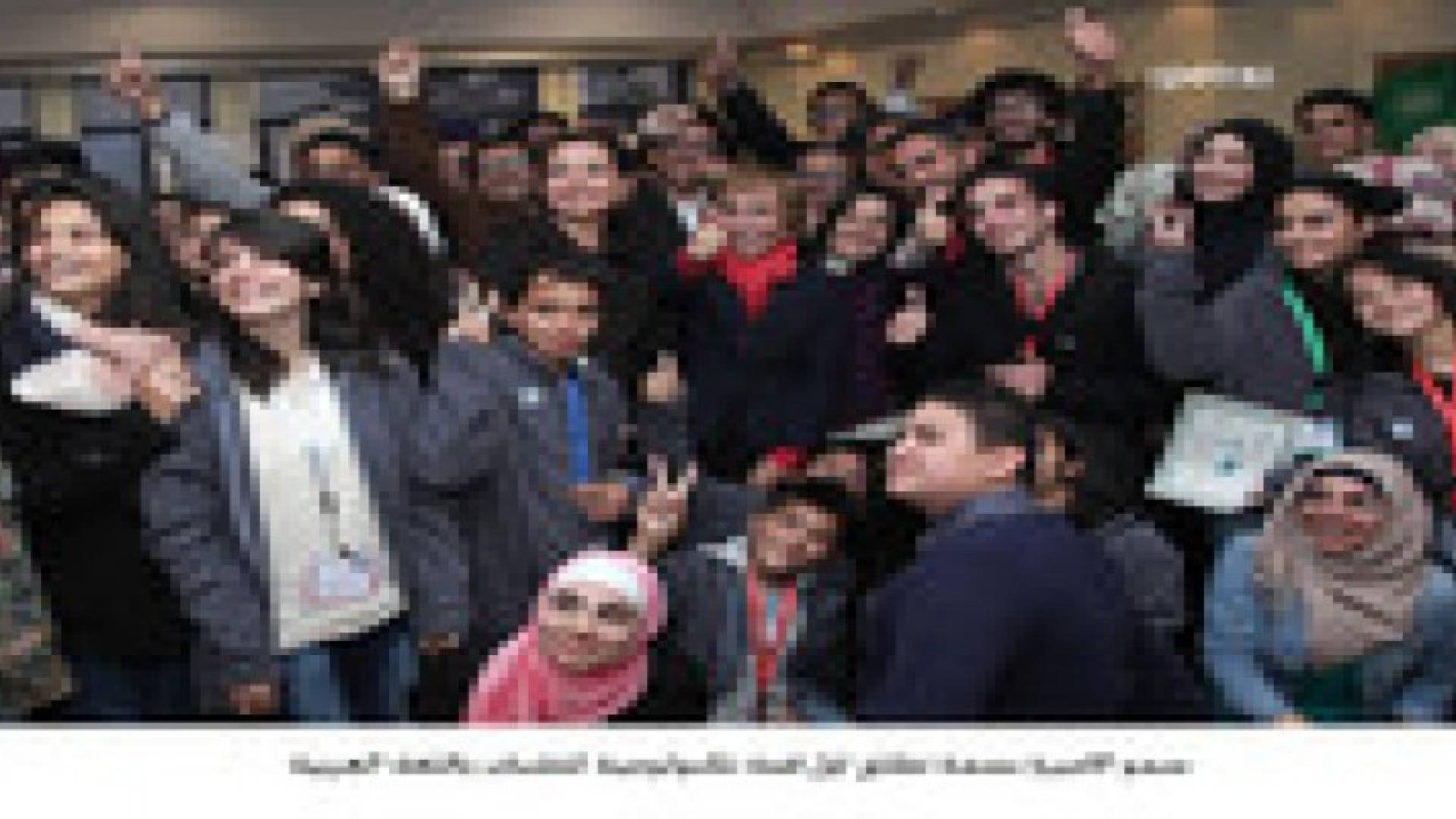 الاميرة بسمة تطلق اول قمة تكنولوجية للشباب باللغة العربية