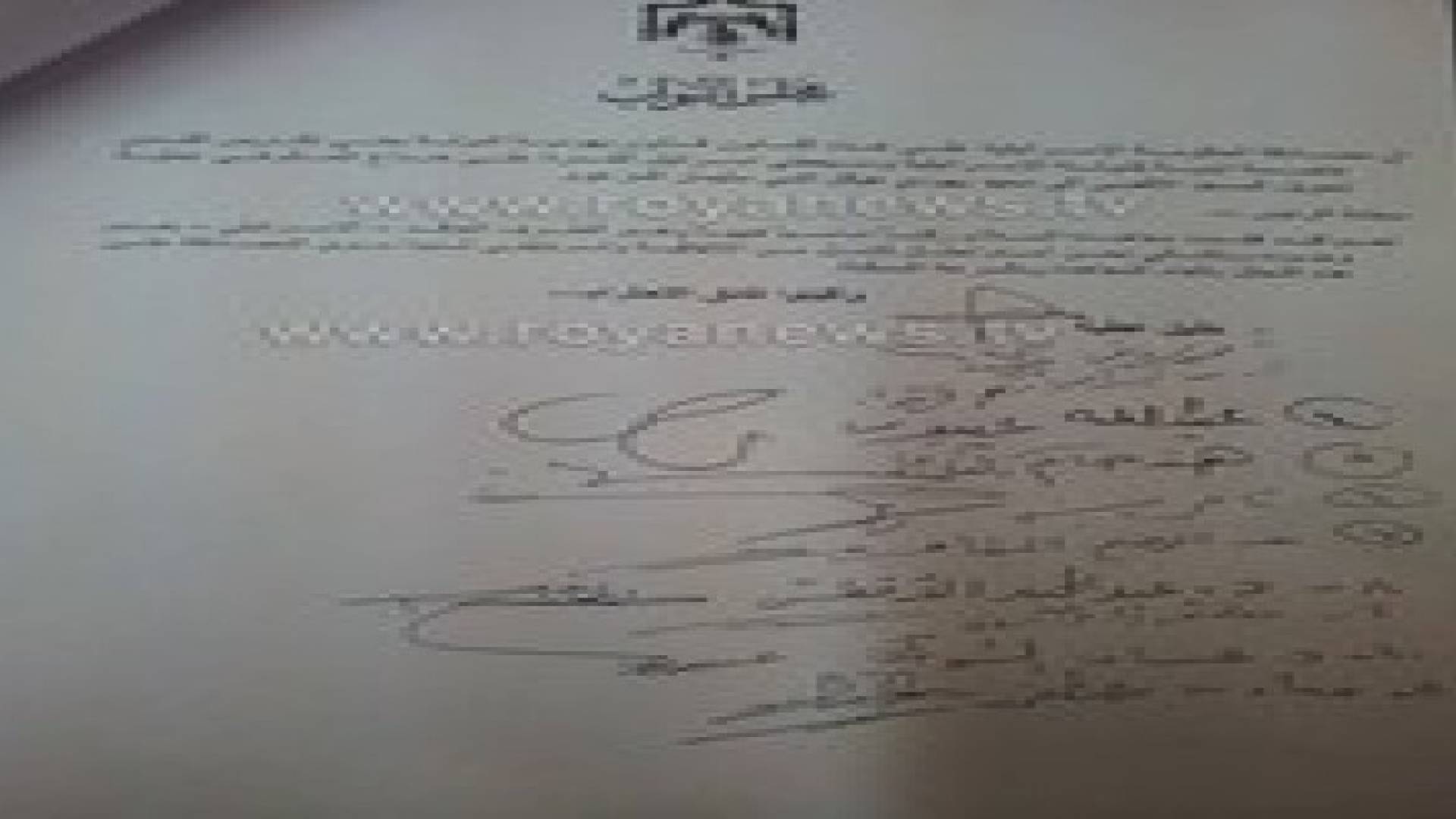 11 نائبا يطالبون بقانون لإلغاء " وادي عربة" ردا على "يهودية اسرائيل"