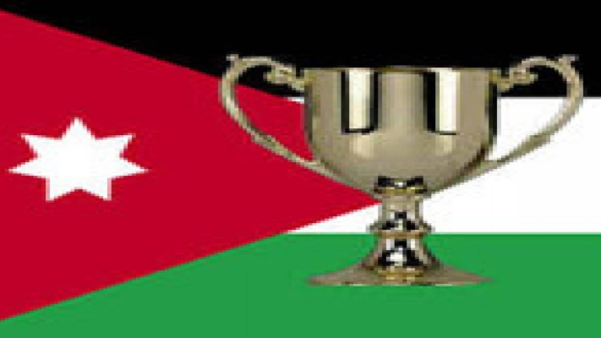 استئناف مباريات اياب دور  8 من كاس الاردن يوم غد