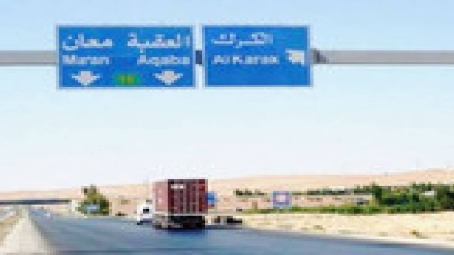 اغلاق الطريق الصحراوي احتجاجا على "تحويلة"