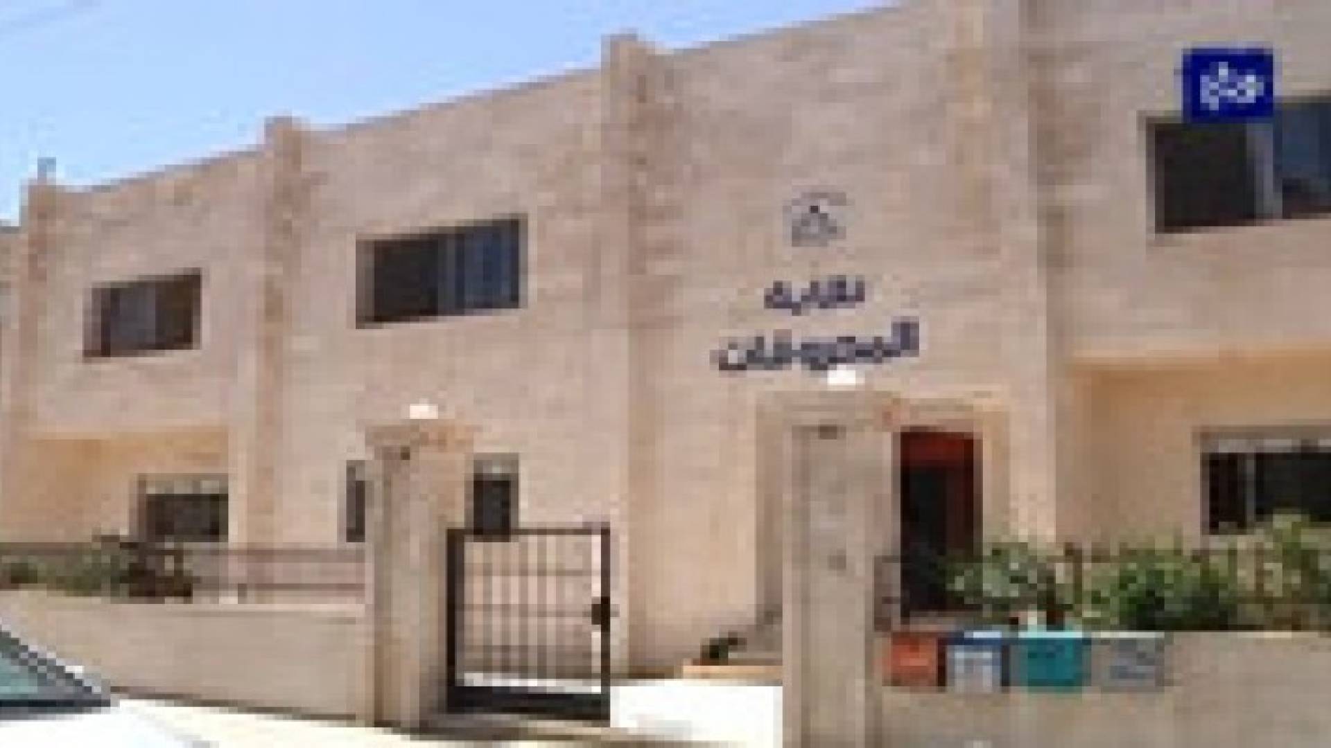 قرار لجنة تسعير المحروقات خالف توقعات المراقبين