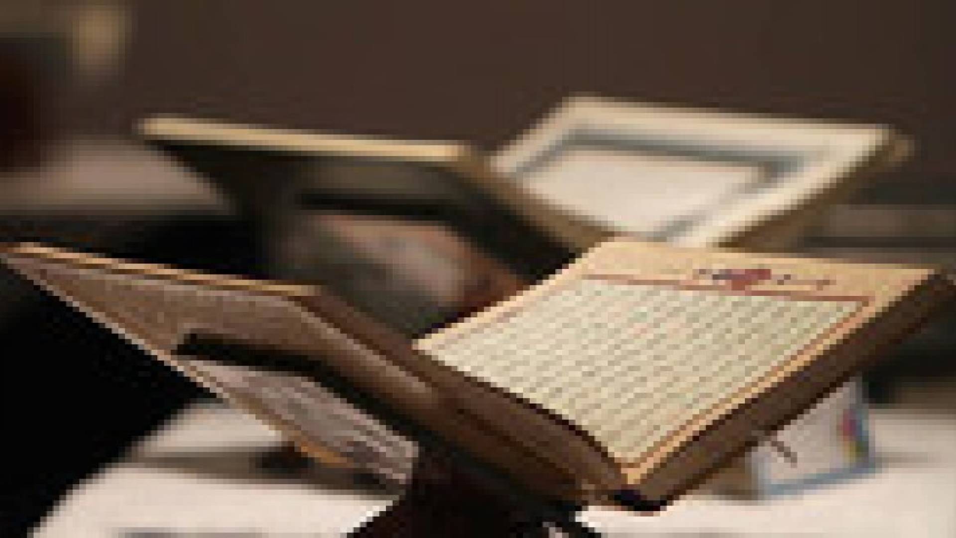 السعودية.. نسخة جديدة خاصة من المصحف الشريف بمواصفات عالية