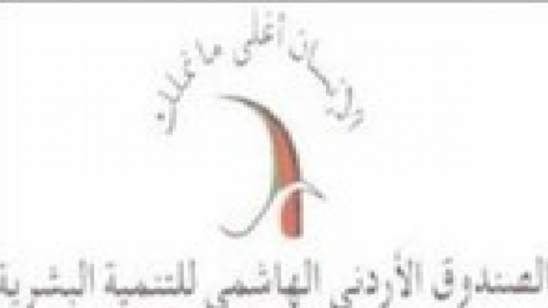 إطلاق الدليل التدريبي لكسب التأييد لحقوق المرأة