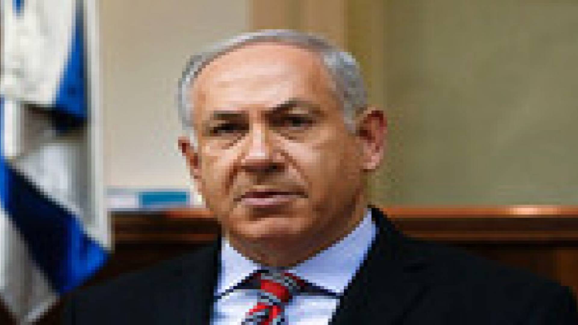 نتنياهو: إجراء انتخابات مبكرة في إسرائيل وارد