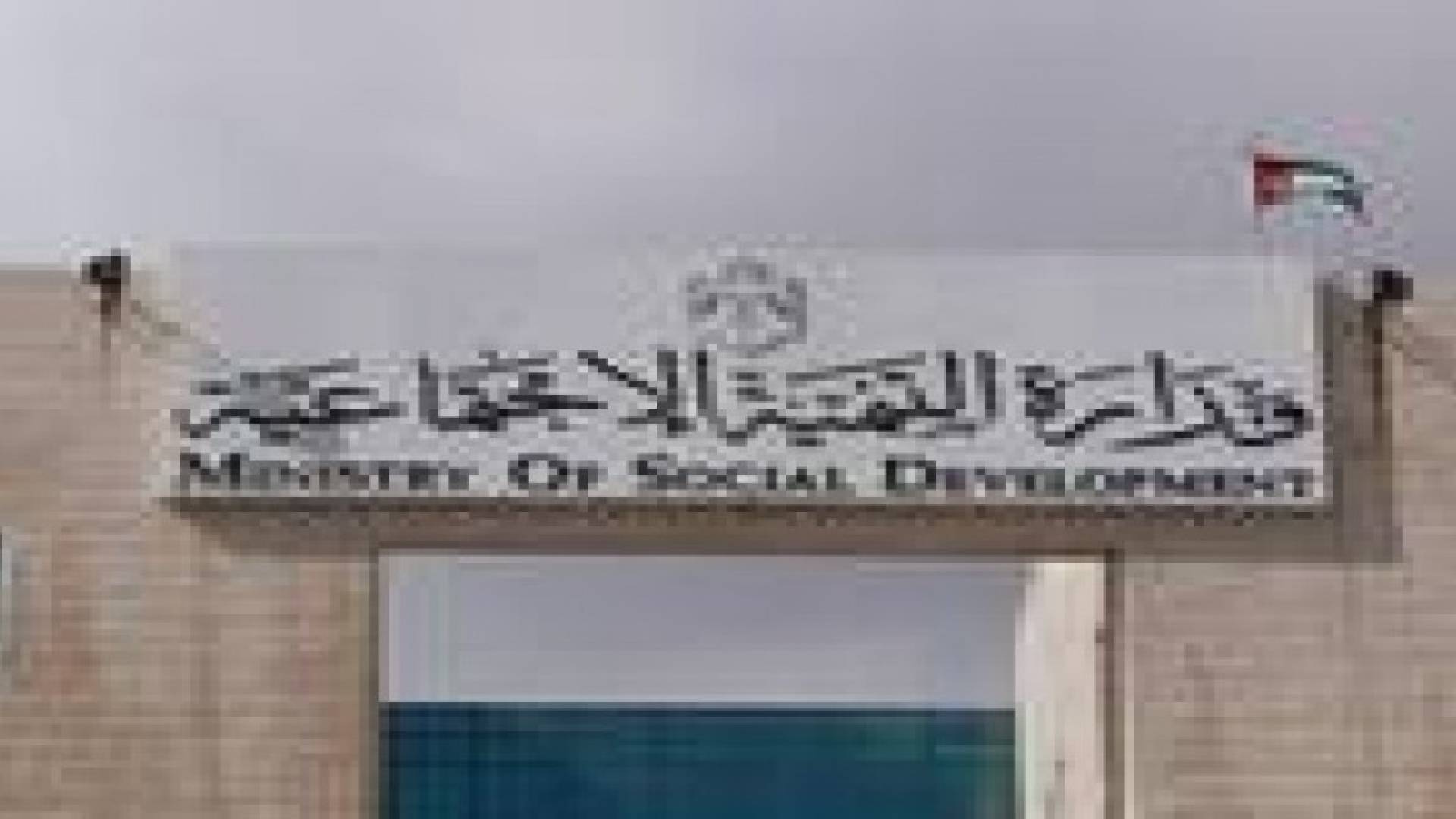 أبو حسان: إيقاف المعونة المتكررة عن 11 ألف أسرة نتيجة تحسن ظروفها