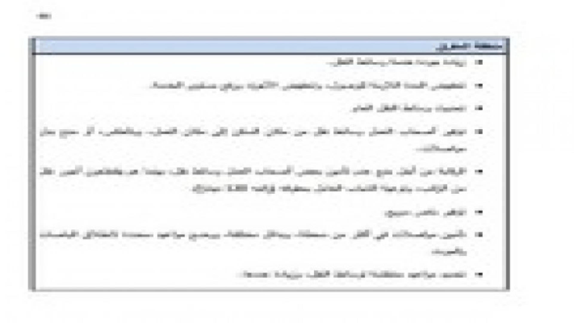 التفاصيل الكاملة لظروف النقل وتكاليفه في الأردن .. صور