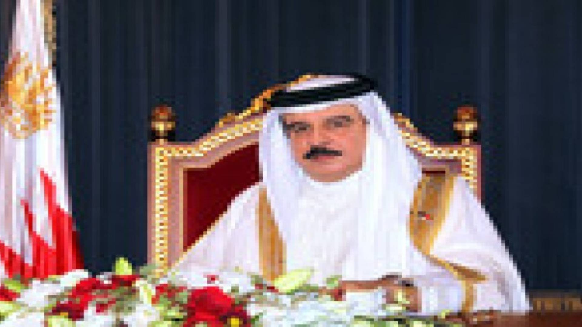 ملك البحرين يلغي منصب الـ " وزير" والمستشارين