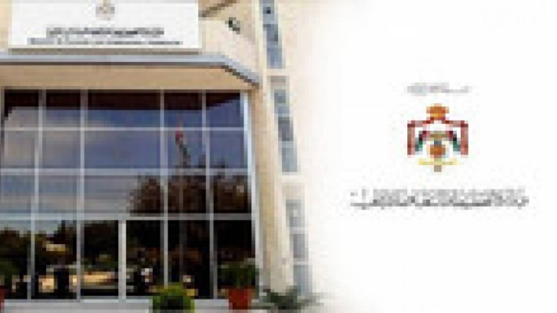 اطلاق مشروع دراسة الخارطة الاستثمارية لمحافظات الجنوب