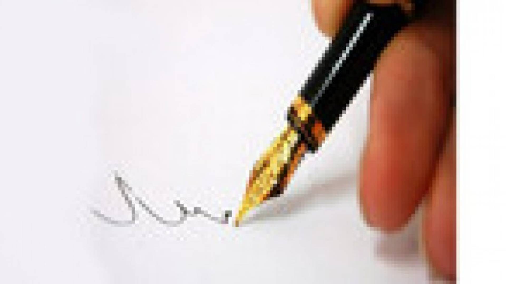 توقيعك يكشف عن شخصيتك