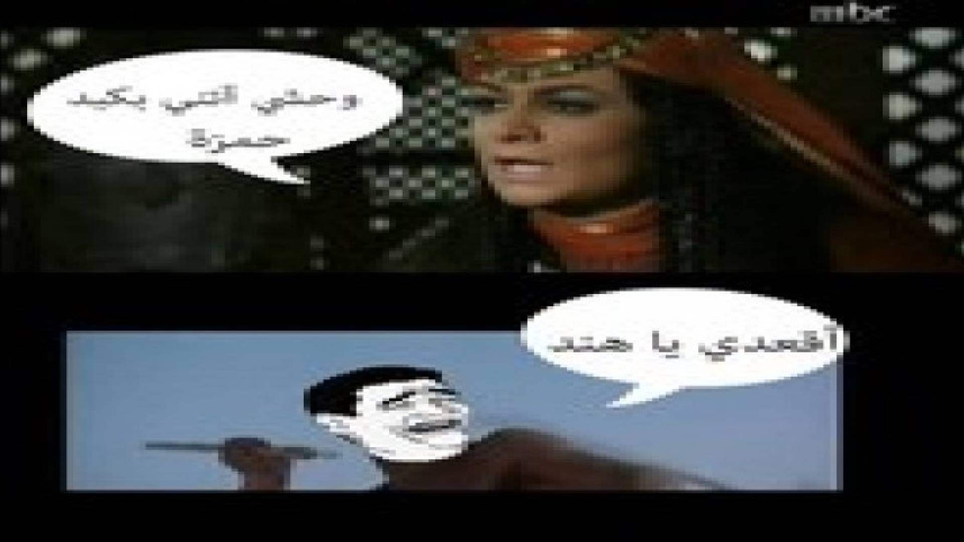 اقعدي يا هند .. صور كاريكاتورية عبر مواقع التواصل الاجتماعي