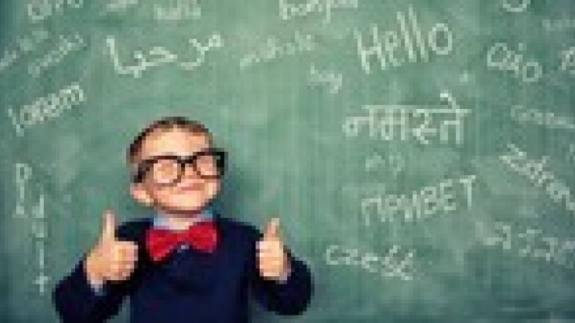 دراسة: تعلم لغة ثانية "يبطئ شيخوخة الدماغ"