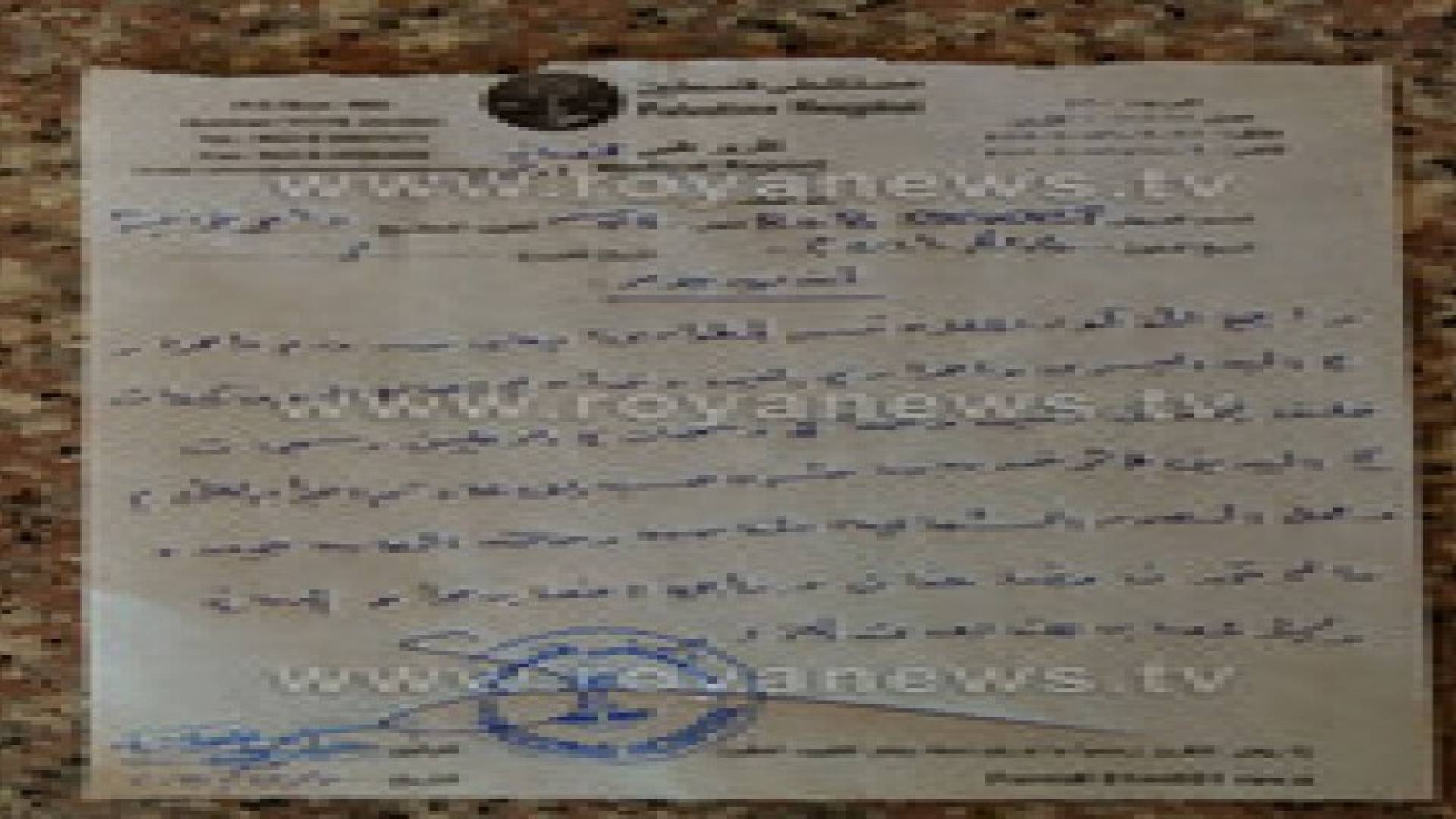 الأمن يوضح ملابسات اعتقال بريطاني في عبدون