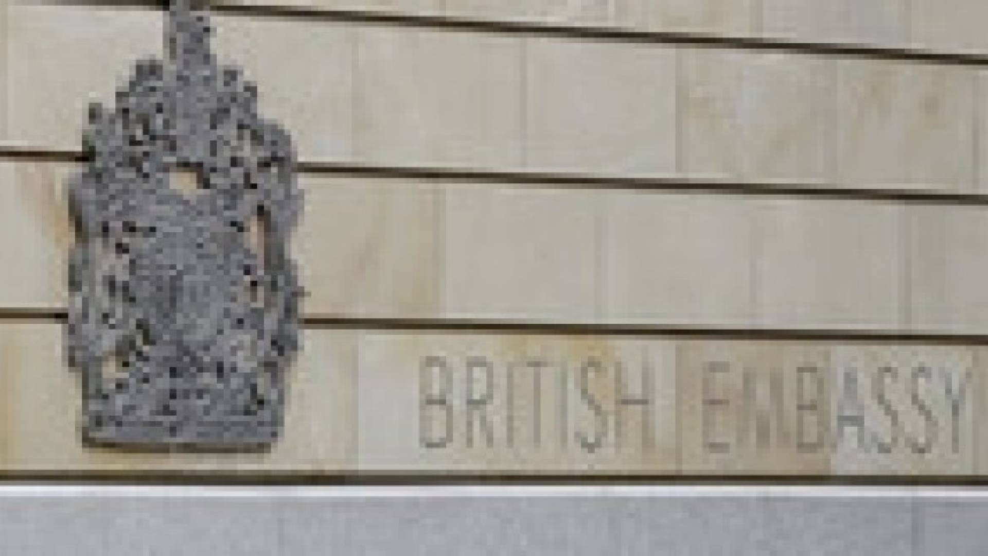 السفارة البريطانية في القاهرة تعلق خدماتها العامة لأسباب أمنية