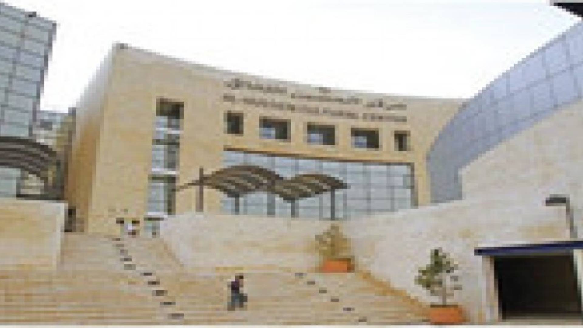 الشبكة الإقليمية للمرأة تنظم معرض الألعاب التربوية