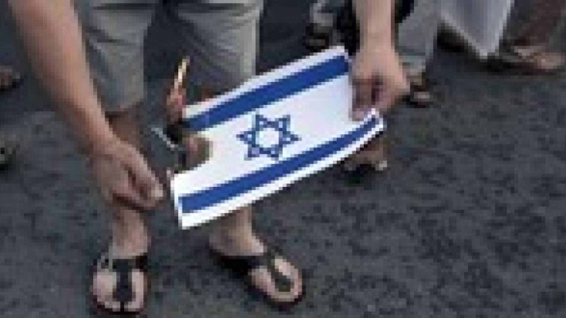 إطلاق نار على السفارة الإسرائيلية في اليونان