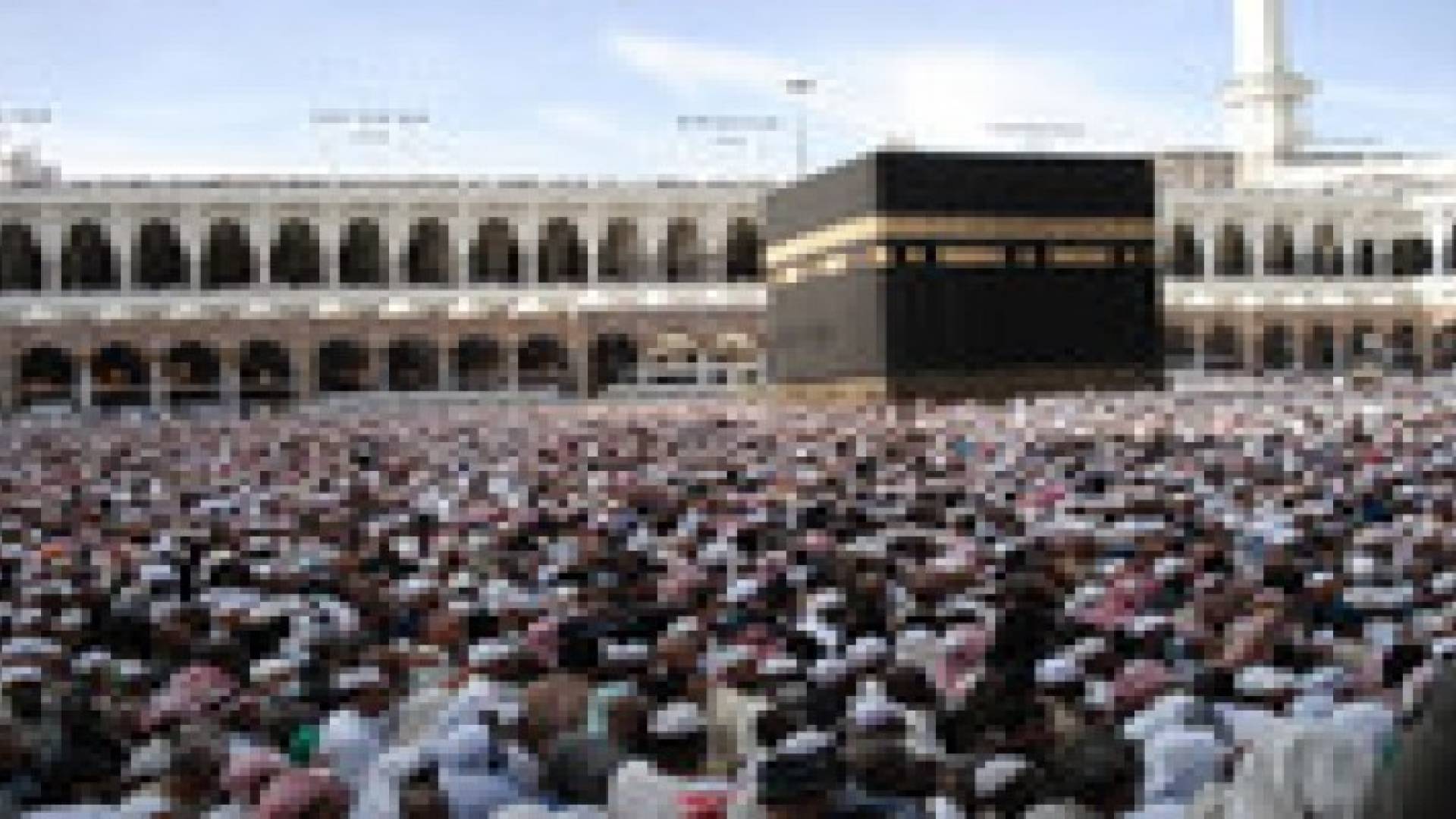 عربيات: 30 مليون دينار موجودات صندوق الحج
