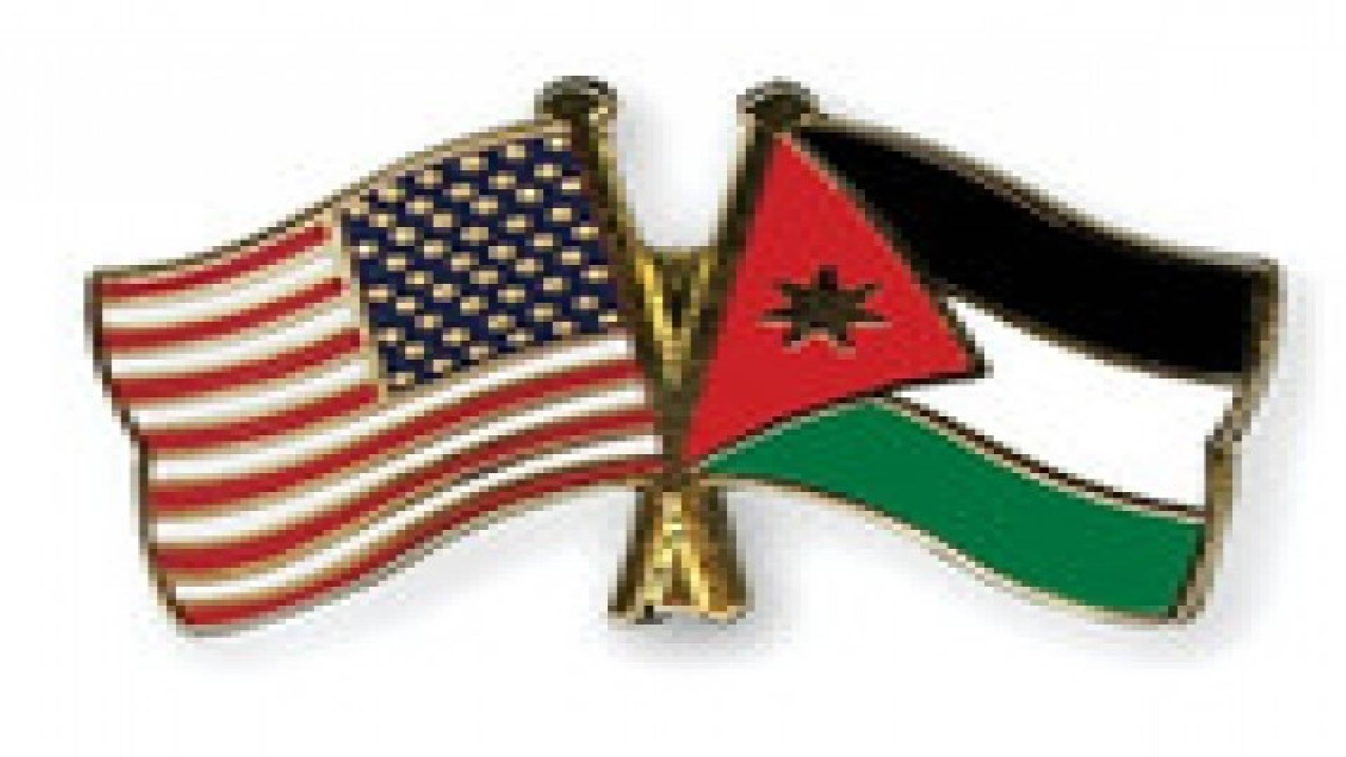 مسؤول أميركي يدعو الأردنيين للاستفادة من مزايا التجارة الحرة بين البلدين