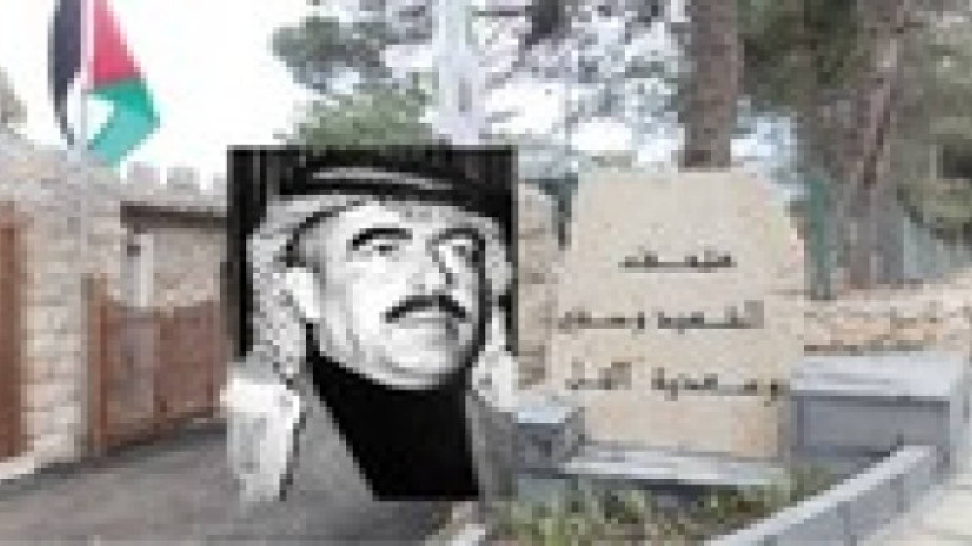 حملة تطوعية لطلاب الأردنية في متحف الشهيد وصفي التل