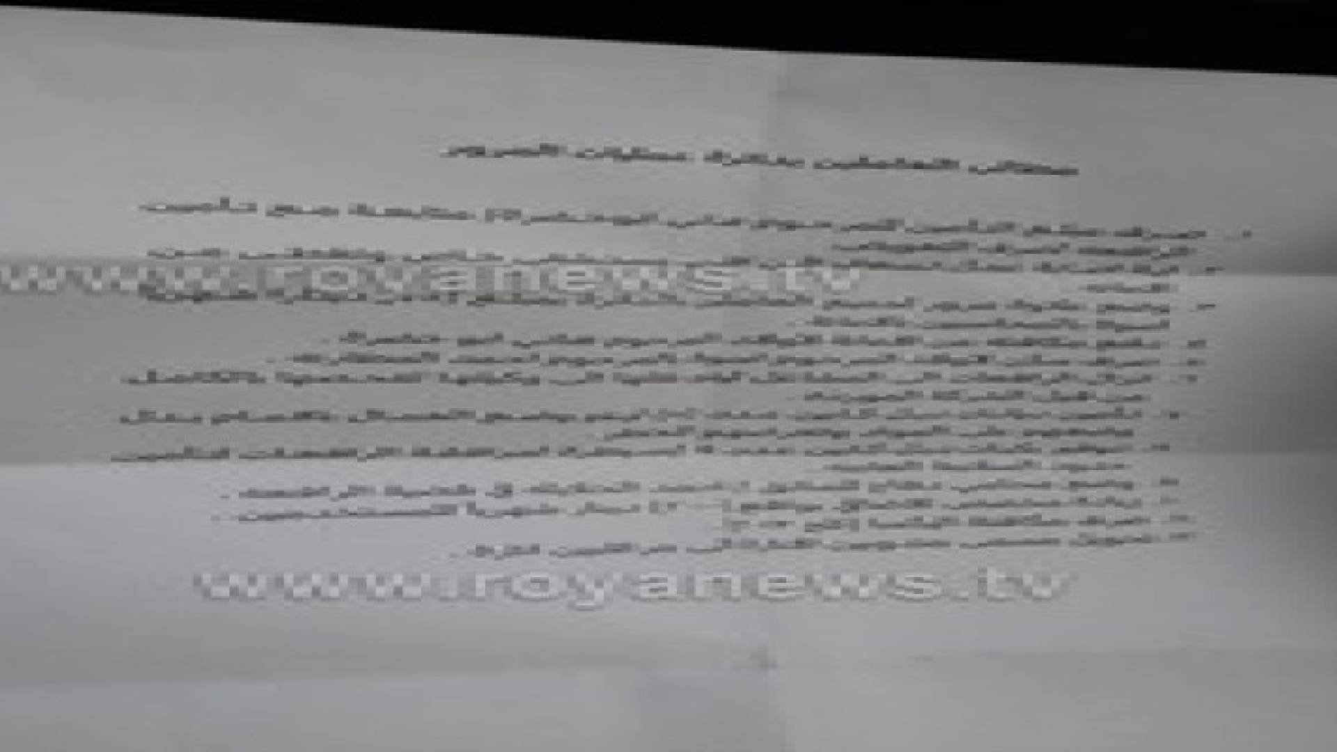 وقفة مطلبية لموظفي دائرة المرور في أمانة عمان