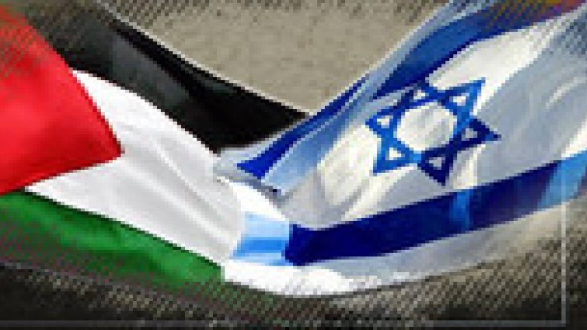 اسرائيل تهدد "السلطة" بإجراءات عقابية إذا توجهت لمجلس الامن الدولي