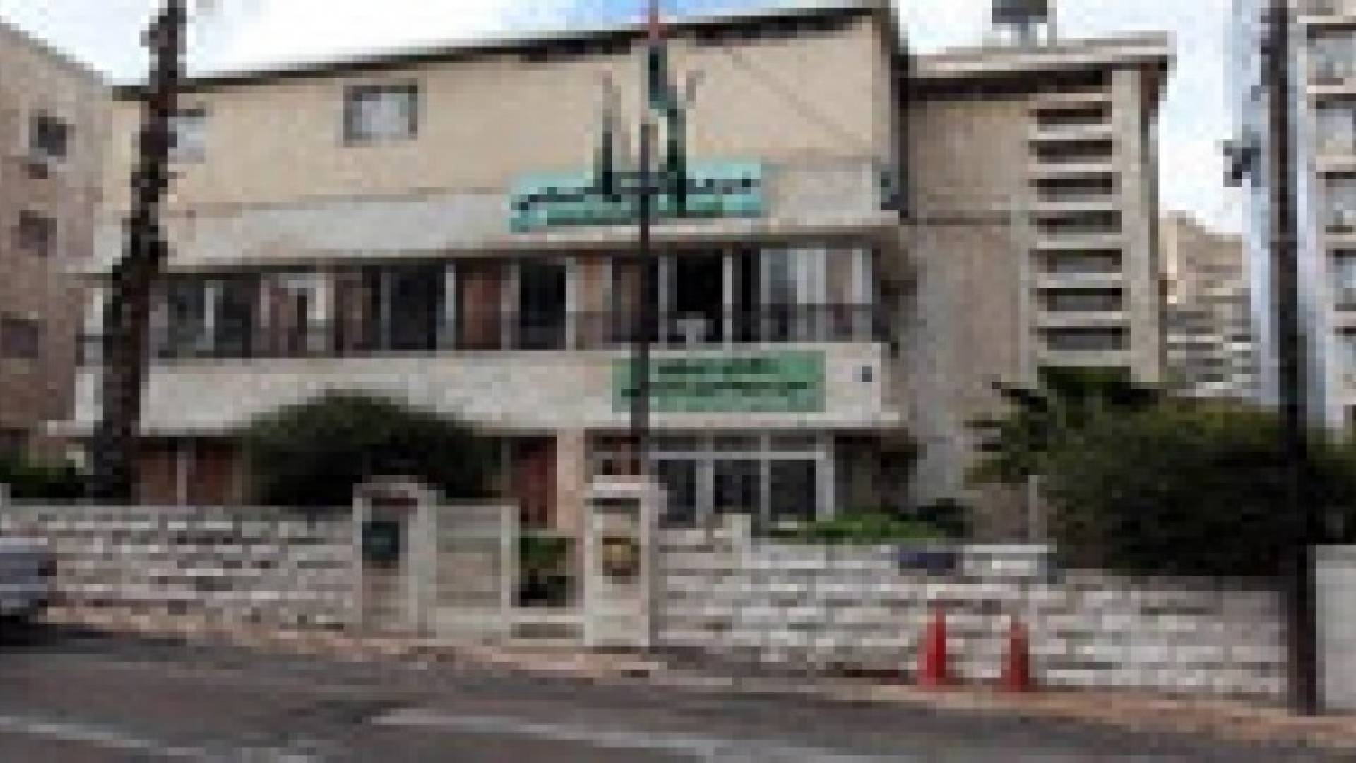 منع وفد من العمل الإسلامي لزيارة بني ارشيد وبكر