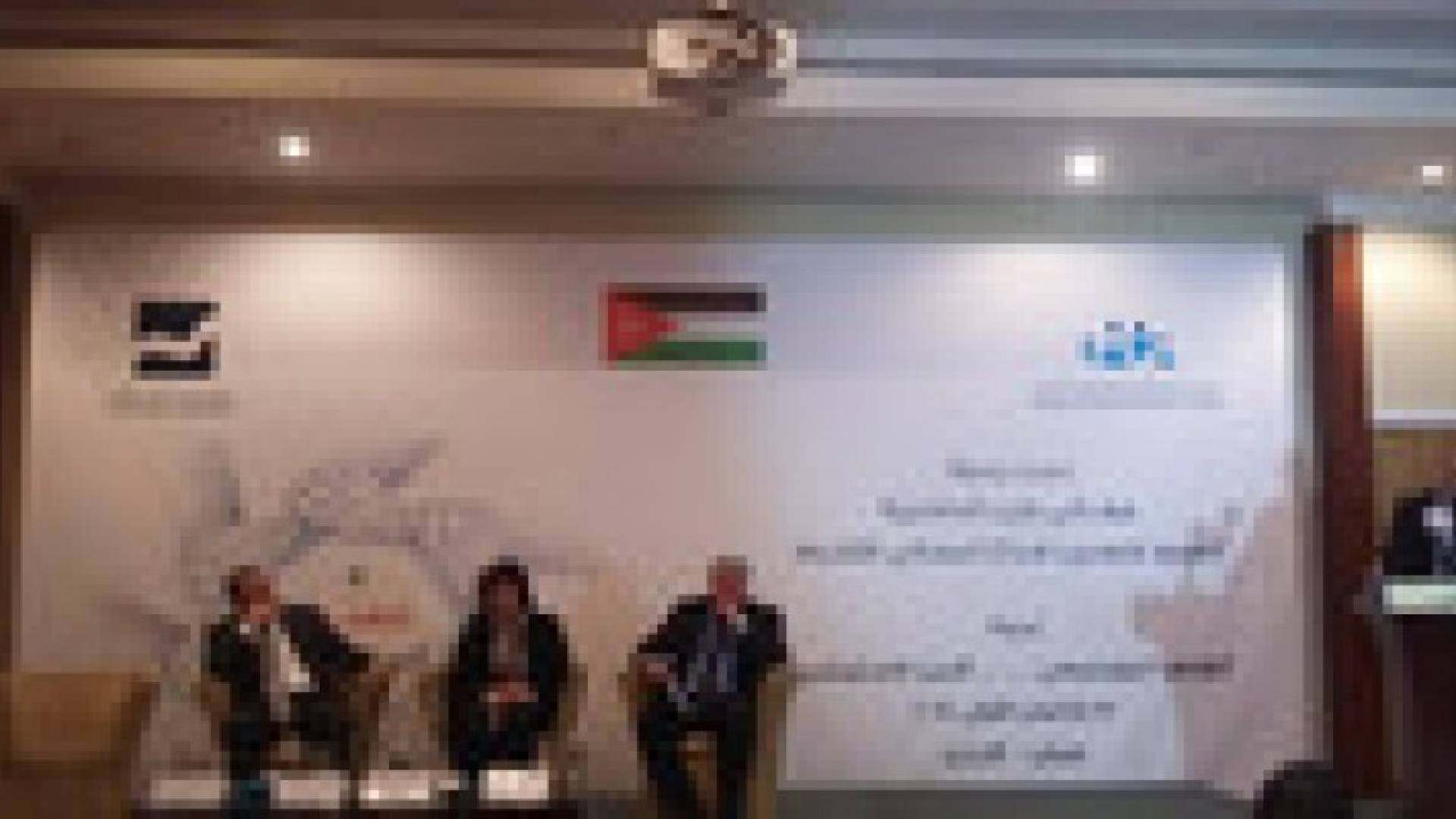 ندوة بعنوان "العنف المجتمعي و الأمن الإجتماعي"