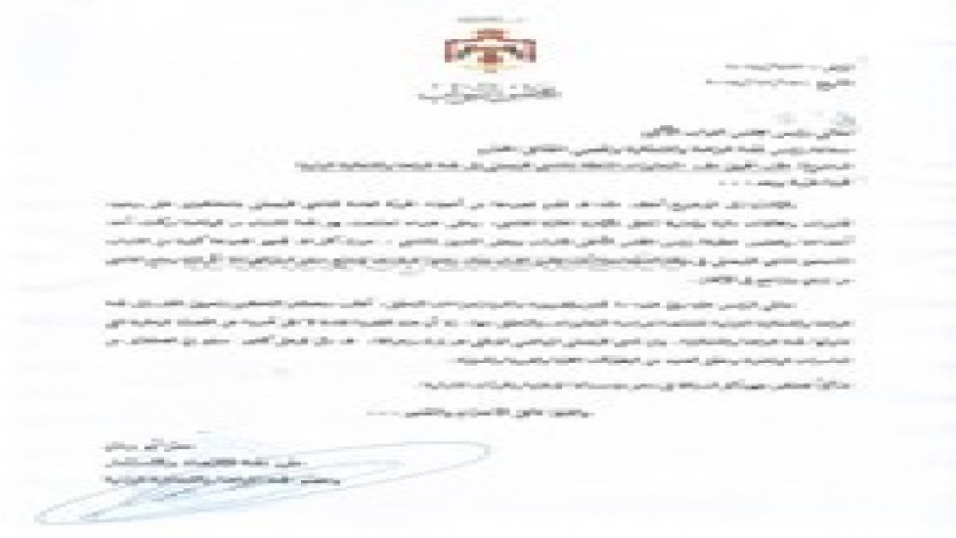 أبو رمان يطلب تحويل ملف النادي الفيصلي الى لجنة النزاهة في مجلس النواب
