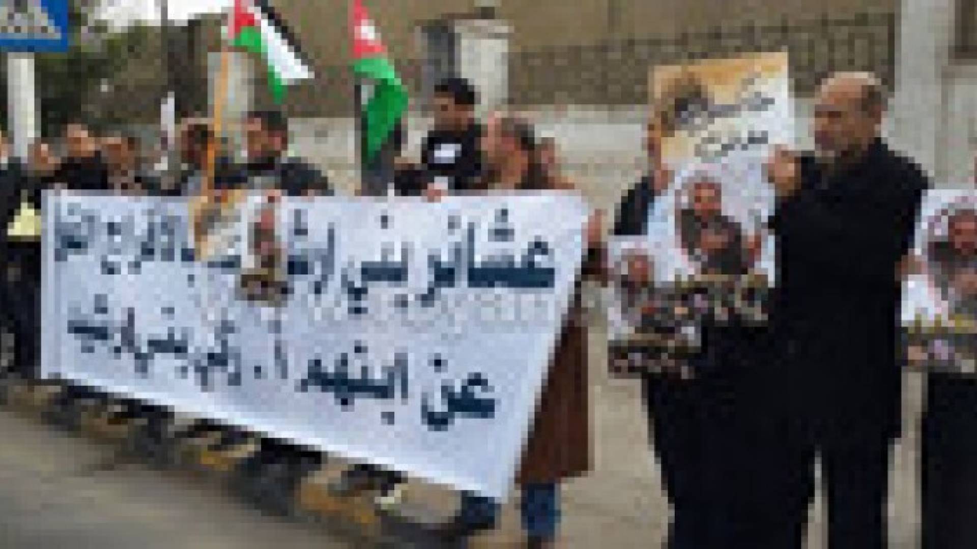 اعتصام امام أمن الدولة للافراج عن بني رشيد
