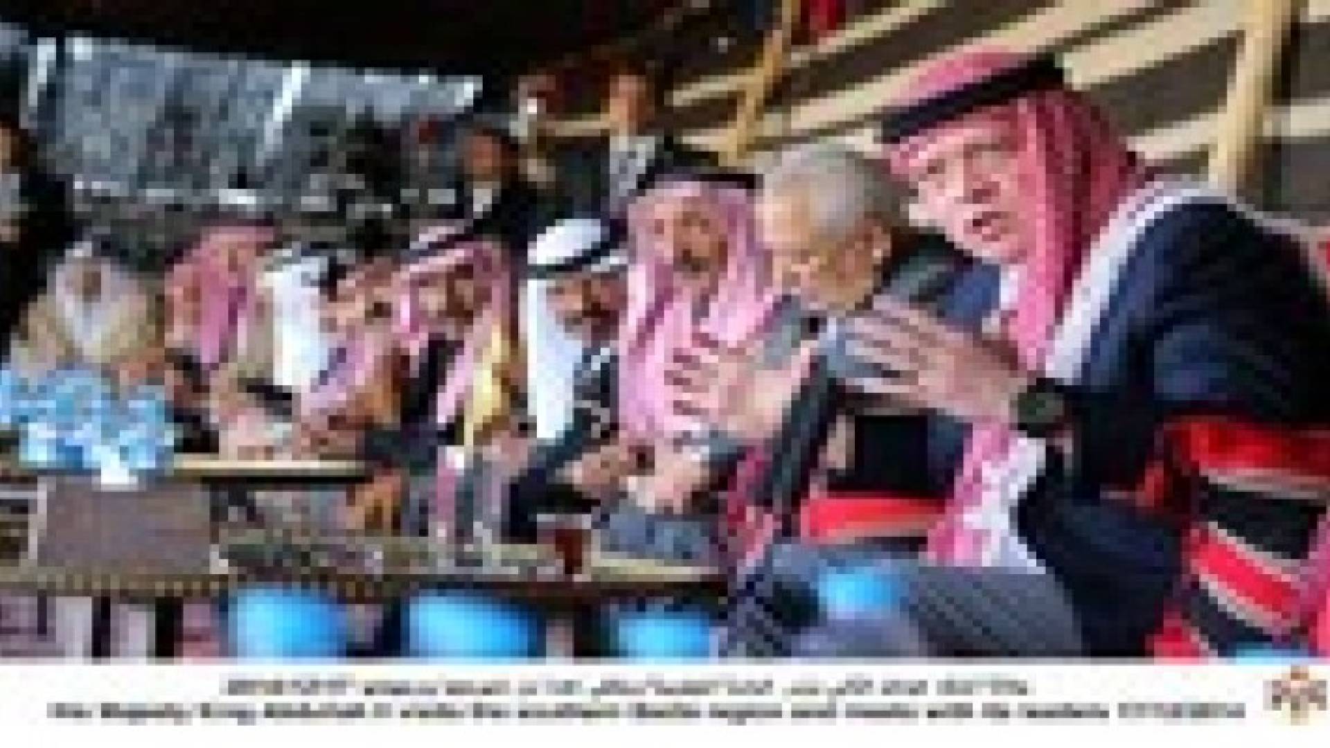 الملك : داعش بدهم يحتلوا كل الدول العربية والاسلامية ..فيديو