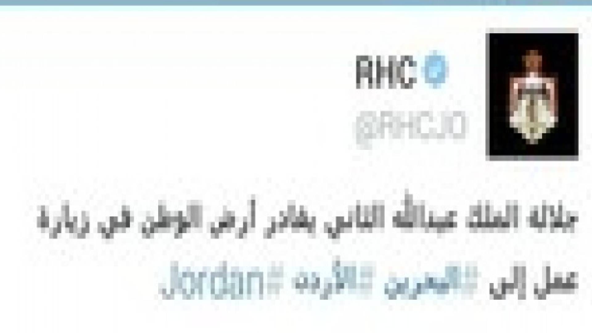 الملك يغادر أرض الوطن في زيارة عمل إلى البحرين
