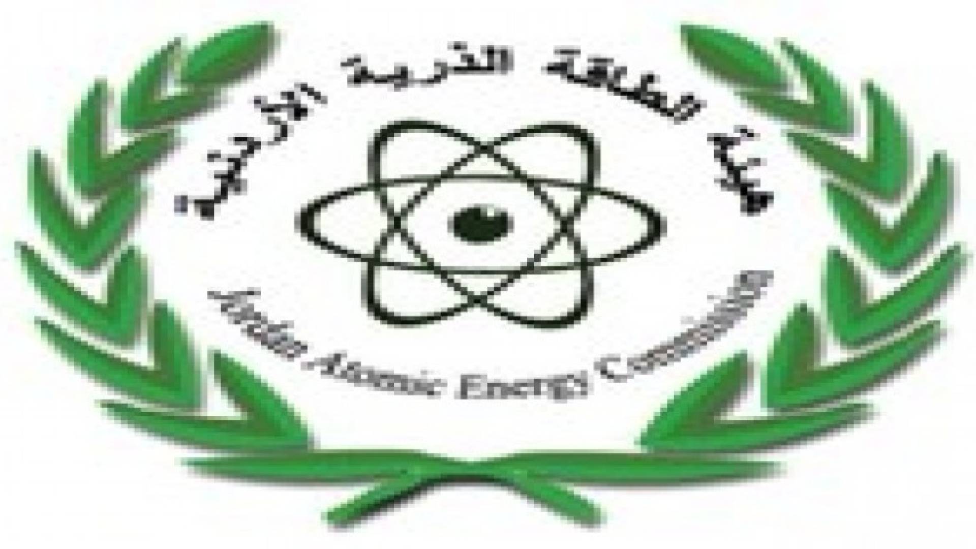 نسبة الانجاز بالمفاعل البحثي 78 بالمئة و75 مهندسا يتدربون على تشغيله