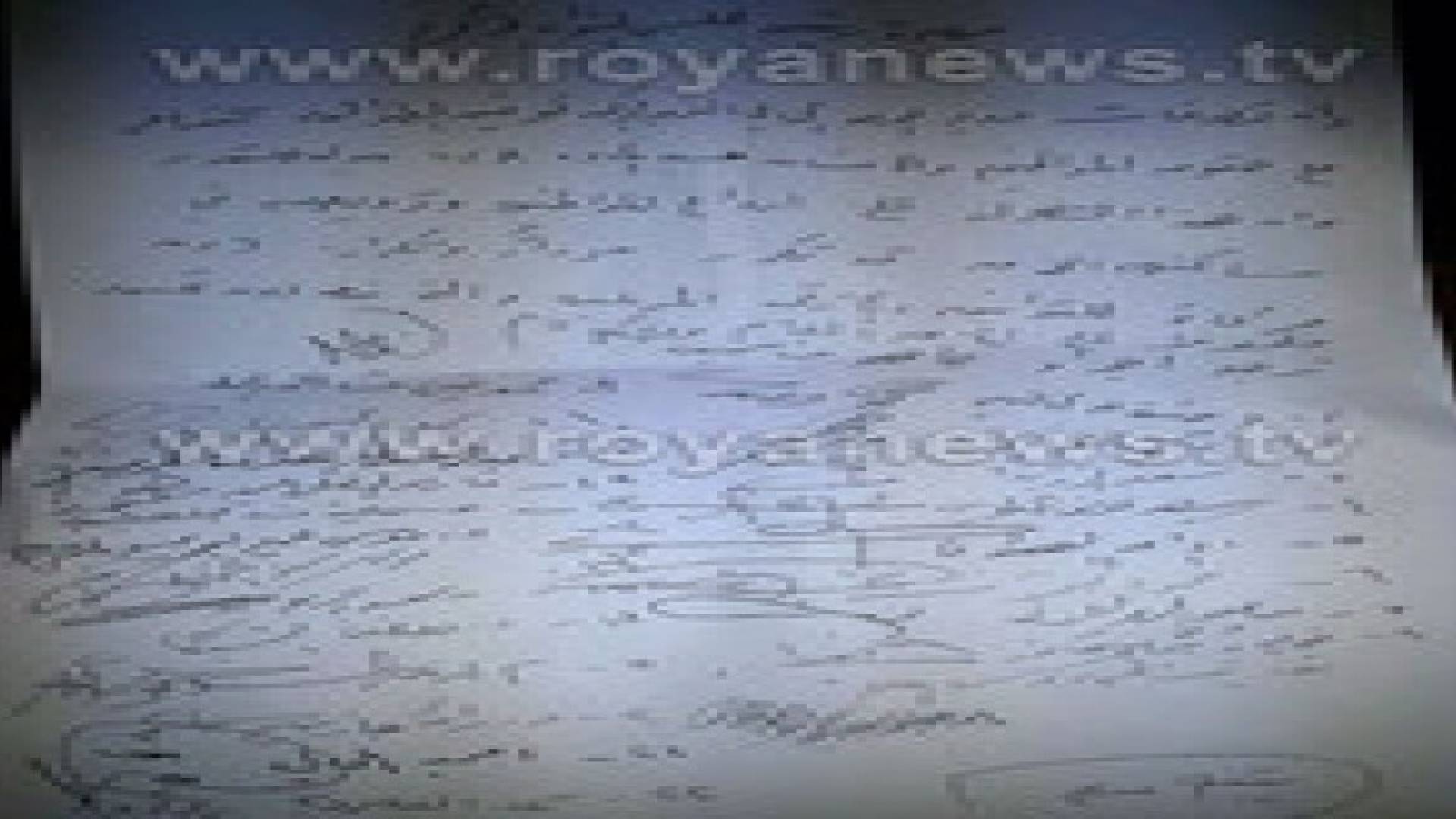 مذكرة نيابية تطالب باقالة مدير الأمن العام